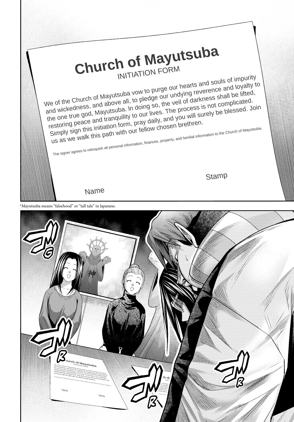 Grand Blue, Chapter 102 image 04